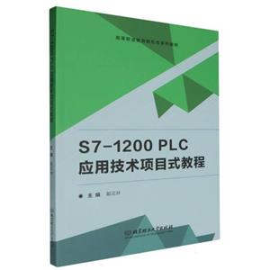 S7-1200 PLCügĿʽ̳