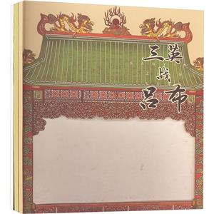 xƤӰӮL(ȫ3)