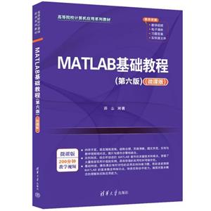 MATLAB̳()(΢ΰ)