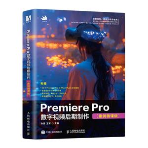 PREMIERE PRO(sh)ҕl(΢n)