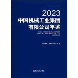 ЇCеIF޹˾b2023