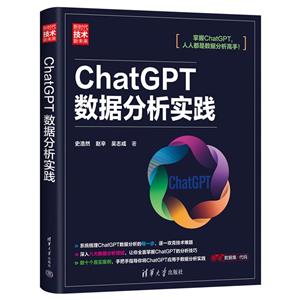 CHATGPT(sh)(j)(sh)`