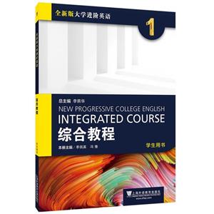 ȫ°W(xu)M(jn)AӢZ:1:1:CϽ̳:Comprehensive practice:W(xu)Õ