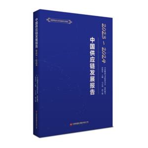 Ї朰lչ 2023-2024