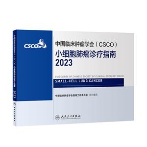 ЇR[W(CSCO)Сΰ\ָ2023