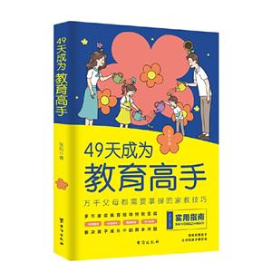 49ɞ