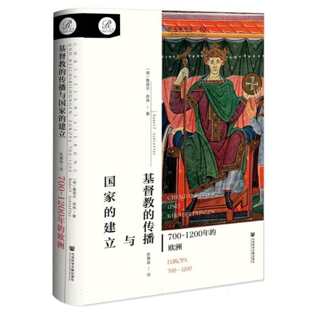 贝克欧洲史.基督教的传播与国家的建立:700~1200年的欧洲(精装)