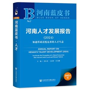 ˲Űl(f)չ(bo)(2024):γɽh(yun)(li)B(ti)
