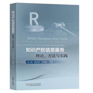 ֪RaϢ:Փc`:theory,method and practice