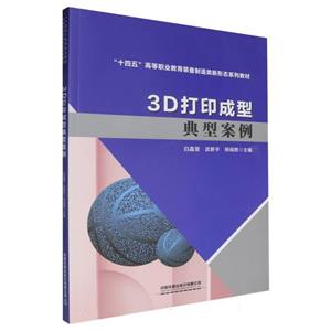 3Dӡ͵Ͱ