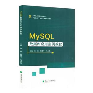 MySQL(sh)(j)쑪(yng)ð̳