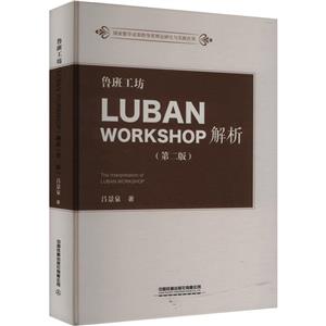 ๤LUBANWORKSHOP