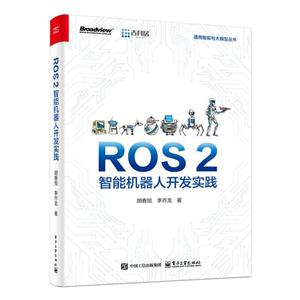 ROS 2ܙC(j)_l(f)(sh)`