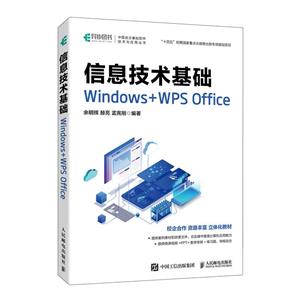 ϢgA WINDOWS+WPS OFFICE