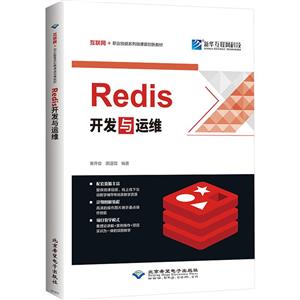 Redis_l(f)c\(yn)S