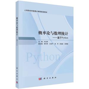 ՓcyӋPYTHON