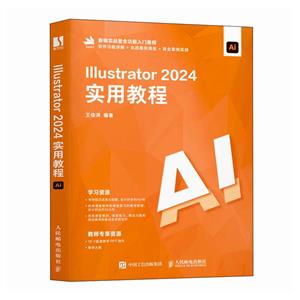 ILLUSTRATOR 2024ý̳