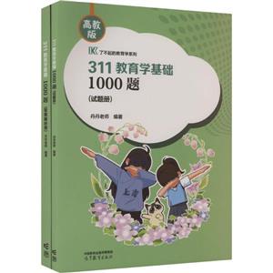 311WA1000} ߽̰(ȫ2)