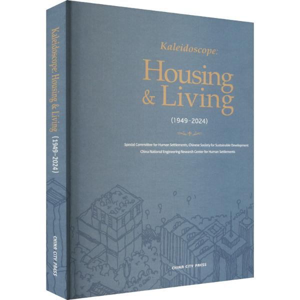 KALEIDOSCOPE:HOUSING & LIVING(1949-2024)