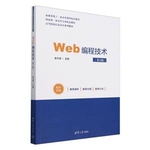 WEB̼g(sh)(2)
