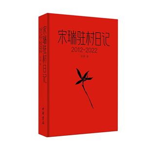 vӛ(2012-2022)/