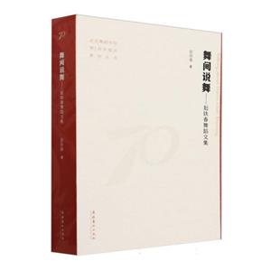 gf:wF赸ļ(赸WԺ70УcϵЅ)
