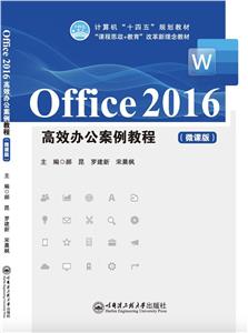 Offce2016Чk̳(΢n)