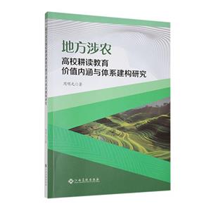 طr(nng)Уxr(ji)ֵ(ni)cwϵ(gu)о