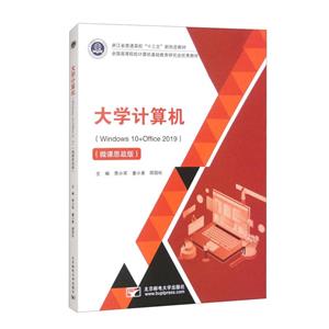 WӋC:Windows 10+Office 2019 : ΢n˼