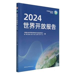 翪ű 2024