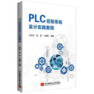 PLCϵyOӋ`̳