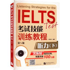 IELTS Լѵ̳()(5)