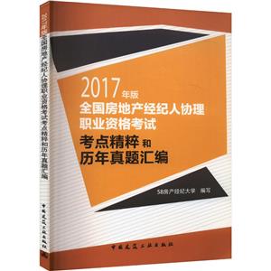 2017ȫخa(chn)(jng)o(j)˅f(xi)I(y)Yԇc͚v}R