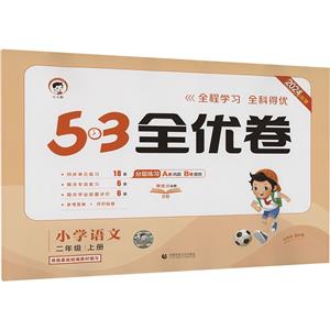 53ȫ СWZ 꼉 σ 2024