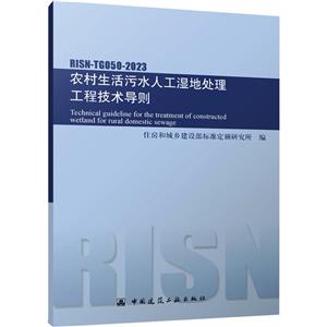 ũˮ˹ʪش̼ RISN-TG050-2023