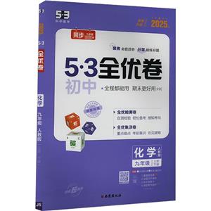 53ȫ W 9꼉 ˽̰ 2025