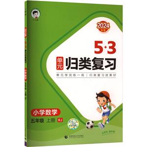 53Ԫw СWW 꼉 σ RJ 2024