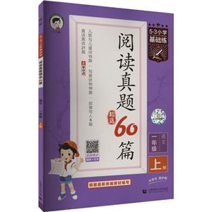 53СW(xu)A(ch) x}x60ƪ Z(y) 1꼉(j) σ(c)