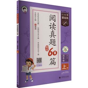 53СW(xu)A(ch) x}x60ƪ Z 4꼉(j) σ(c)