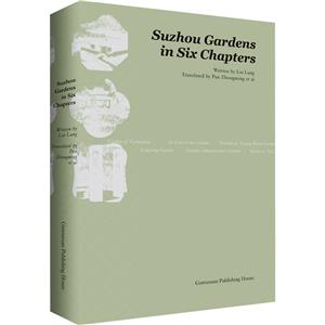 SUZHOUGARDENSINSIXCHAPTERS