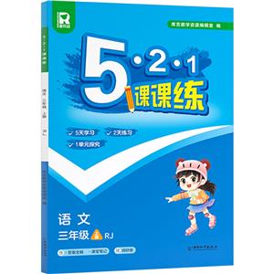 521nn Z 꼉 σ RJ
