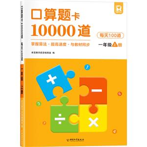 }10000 ÿ100 һ꼉 σ