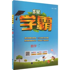 5 W  JJ