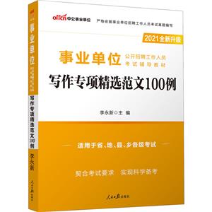 헾x100(mʡؿhlԇ2021ȫIλ_ƸˆTԇo̲)