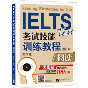 IELTSԇӖ(xn)̳ x 5