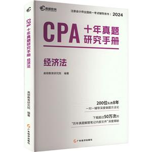 CPAʮ}оփ (jng) 2024