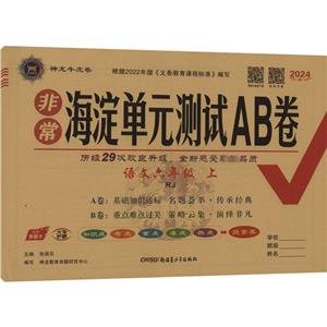 ǳԪyԇAB Z꼉  RJ 2024