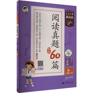 53СWA x}x60ƪ Z 2꼉 σ