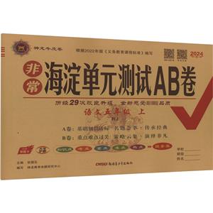 ǳԪyԇAB Z5꼉 RJ 2024