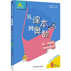 nW(sh)A쾚:꼉(j)1W(xu)(3)